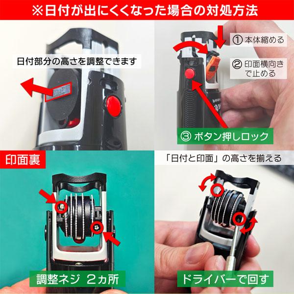 ウサギ リス型日付印 動物日付印 データー印  インク浸透印連続捺式スタンプ 回転式 名前入り シャイニーR517D サンビー ハンコ オーダーゴム印 | ブランド登録なし | 14