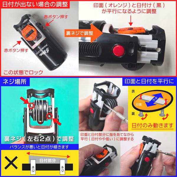 ウサギ リス型日付印 動物日付印 データー印  インク浸透印連続捺式スタンプ 回転式 名前入り シャイニーR517D サンビー ハンコ オーダーゴム印 | ブランド登録なし | 15