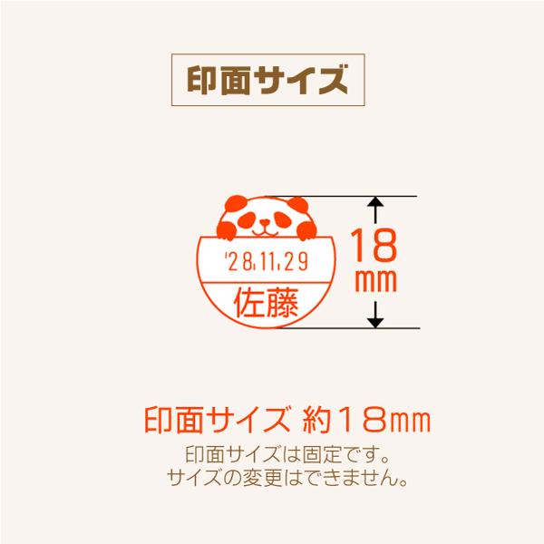 ウサギ リス型日付印 動物日付印 データー印  インク浸透印連続捺式スタンプ 回転式 名前入り シャイニーR517D サンビー ハンコ オーダーゴム印 | ブランド登録なし | 02