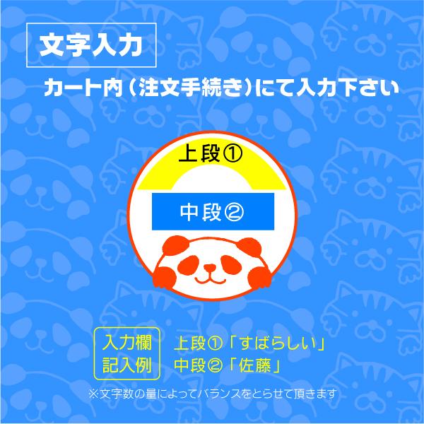 動物はんこ 丸型スタンプゴム印 インク内蔵タイプ パンダ ねこ 猫