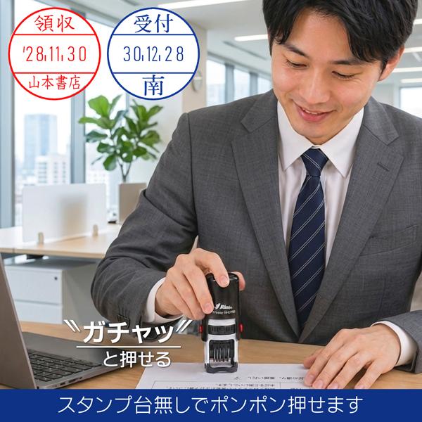 シャイニー 日付印 インク内蔵型 連続捺印 回転式 R-517D 回転データー