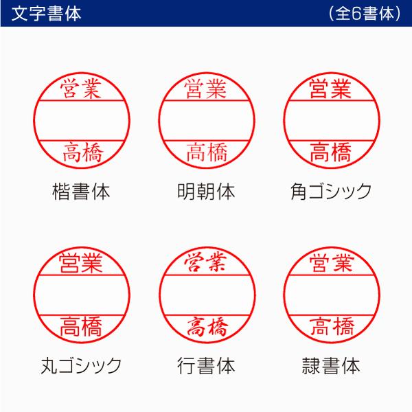 シャイニー 日付印 インク内蔵型 連続捺印 回転式 R-517D 回転データー