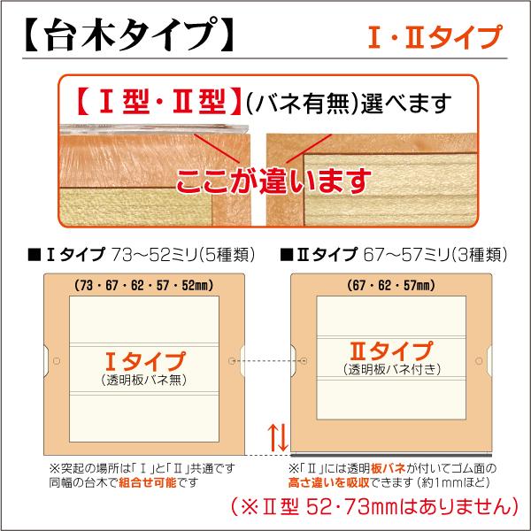 親子印２行タイプ 分割連結式オーダーゴム印 フリーメイト52 57 62 67 73mm バネ有り無し G Freemate 2g はんこ屋吉報堂yahoo 店 通販 Yahoo ショッピング