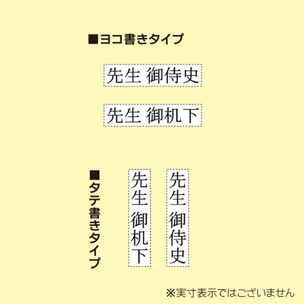 御机下文例 – 御机下 書き方 – PIYD