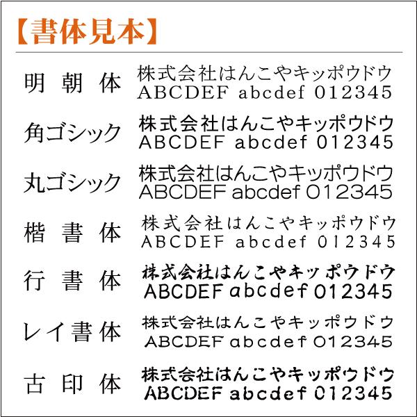 2行60mm 会社ゴム印 小切手印 木製のべ台 アクリル台 社判 領収書 会社設立 はんこスタンプ :g-kog-2g-60:はんこ屋吉報堂Yahoo!店 - 通販 - Yahoo!ショッピング 2行60mm 会社ゴム印 小切手印 木製のべ台 アクリル台 社判 領収書 会社設立 はんこスタンプ :g-kog-2g-60:はんこ屋吉報堂Yahoo!店 - 通販 - Yahoo!ショッピング