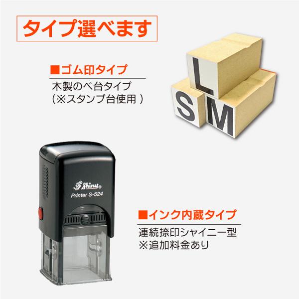 農業規格サイズ等級スタンプ ゴム印 インク内蔵型 印面25mm