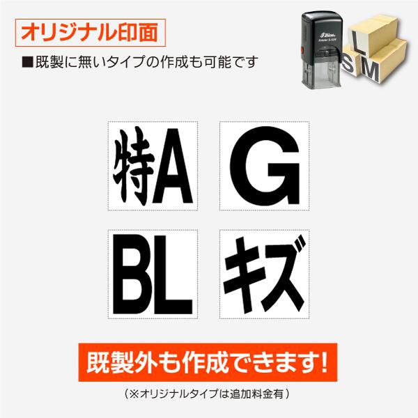 農業規格サイズ等級スタンプ ゴム印 インク内蔵型 印面25mm