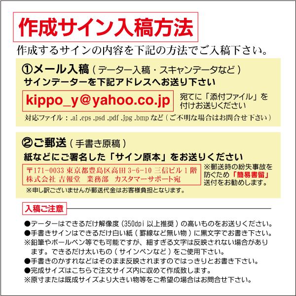 サイン署名欄スタンプ サイン有り印面25 63mm あなたのサインをゴム印に 手書きサイン ラバー証明 貿易関係申請者 原産地証明 G Sign Line On はんこ屋吉報堂yahoo 店 通販 Yahoo ショッピング