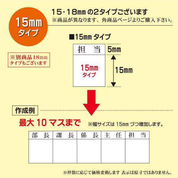 承認印枠 ハンコ, 回覧 印鑑枠 テンプレート – GZIYH