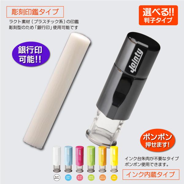 外国人はんこ ハンコ 印鑑 インク内蔵連続捺印 彫刻銀行印 即日仕上げ