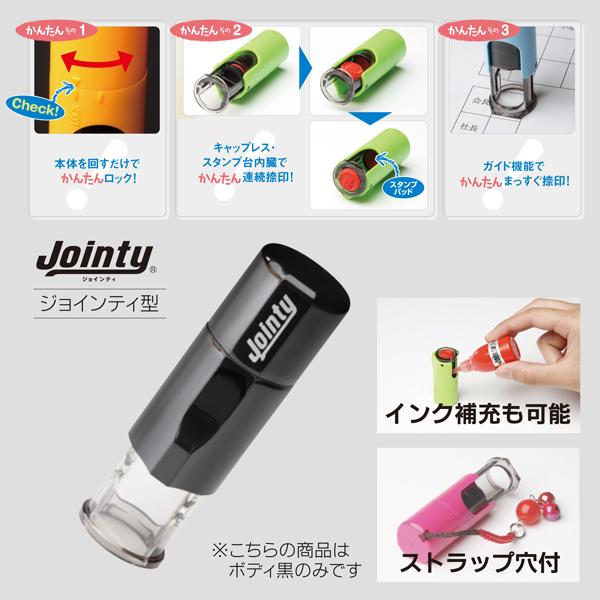ジオメトリックスタンプ ジョインティ型9mm インク内蔵型 連続捺印