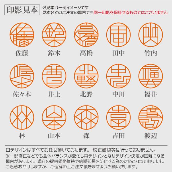 ジオメトリックスタンプ 柘彫刻タイプ 直線幾何学図形的印鑑