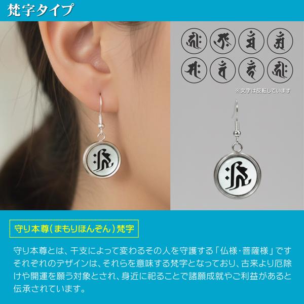 はんこピアス はんこアクセサリー 印鑑 押せる ペンダント スタンプ