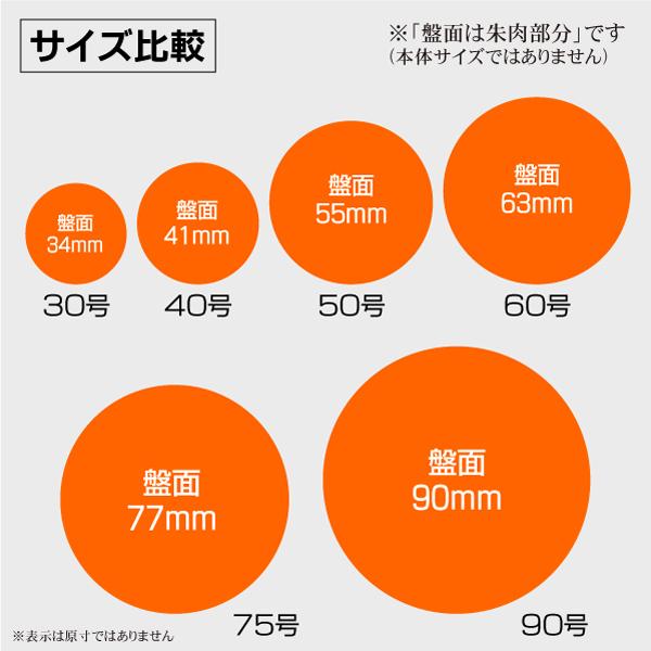 サンビー（SANBY） はやく乾く文化朱肉 30 40 50 60 75 90号丸 インク