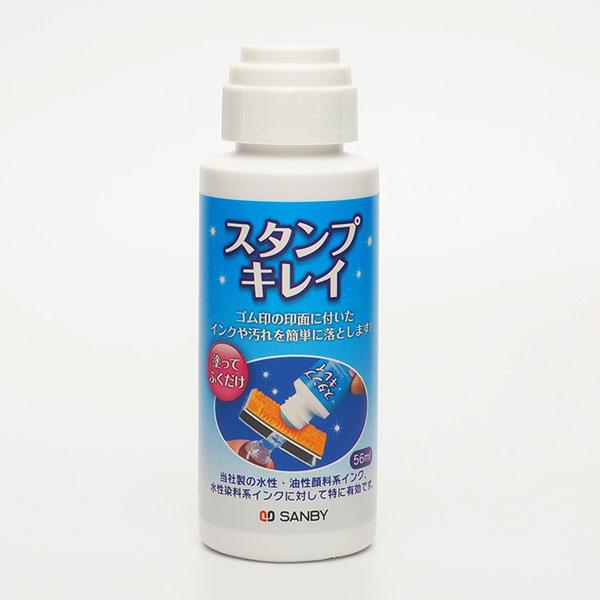 サンビー 阪急限定日付印 2種セット＋スタンプクリーナー液 【公式通販】