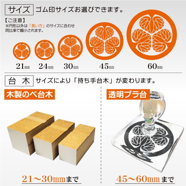 王家の紋章 スタンプ 判子 ハンコ　ゴムスタンプ ゴム印　レトロ 王家の紋章 スタンプ 判子 ハンコ ゴムスタンプ ゴム印 レトロ