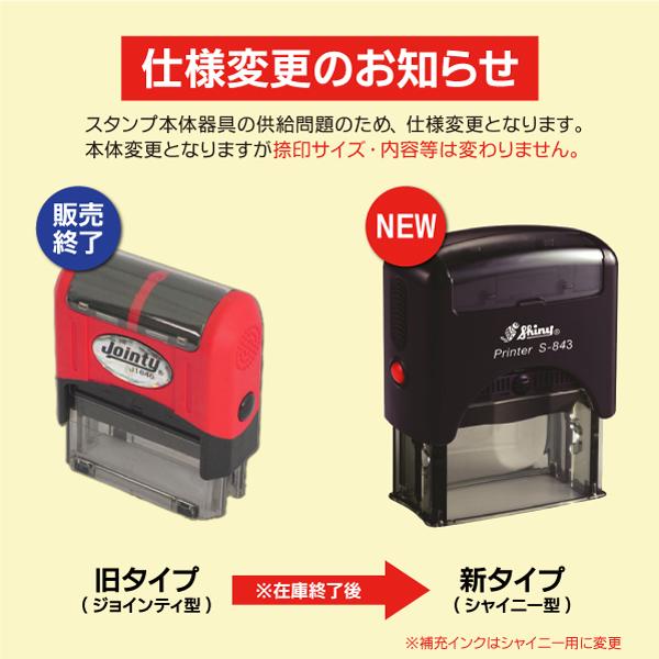 校正スタンプ 5個セットゴム印 インク内蔵 連続捺印タイプ 校閲 校了