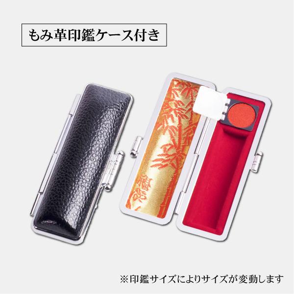 黒水牛印鑑 12mm 個人用 認印 銀行印 実印 高級印材はんこ : はんこ