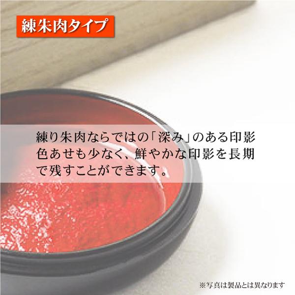 南部鉄器朱肉 南瓜 かぼちゃ 高級美術鉄器 練朱肉 印鑑用_2
