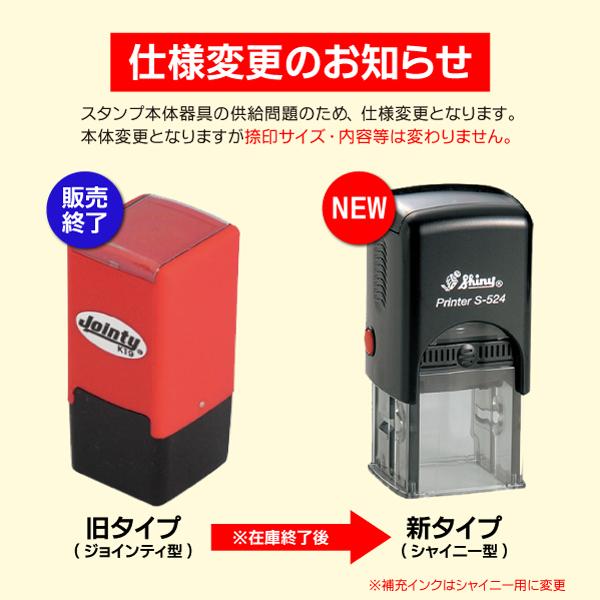 送料無料 農業規格サイズ等級スタンプ ゴム印 インク内蔵タイプ 印面