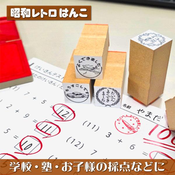 王家の紋章 スタンプ 判子 ハンコ　ゴムスタンプ ゴム印　レトロ 王家の紋章 ゴムスタンプ ハンコ ゴム印 - メルカリ