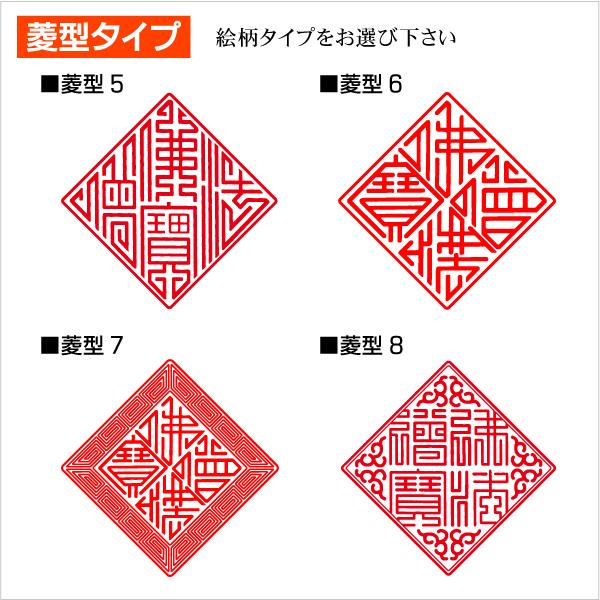 56 はんこ　判子　朱印　活版　印　仏教　仏教美術　寺院　寺　古道具　骨董 56 はんこ 判子 朱印 活版 印 仏教 仏教美術 寺院 寺 古道具 骨董