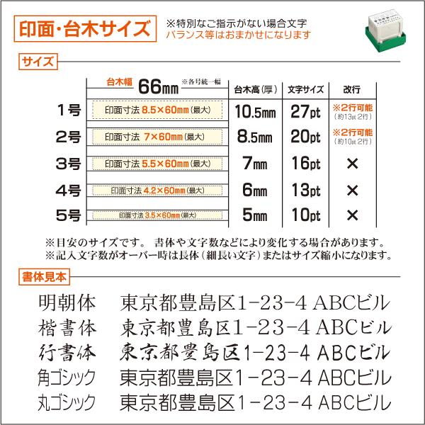 サンビー（SANBY） クイックセパ親子印 インク浸透式連続捺印型 分割