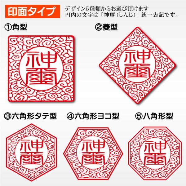 4個セット　彫刻 印石 石印材 ハンコ 印章 印璽 文具 印鑑 中国 未使用 4個セット 彫刻 印石 石印材 ハンコ 印章 印璽 文具 印鑑 中国