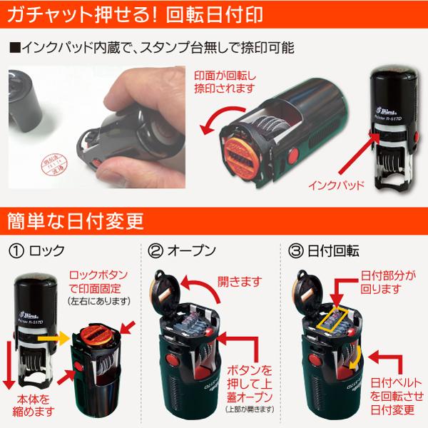 シャイニー 賞味期限スタンプ インク内蔵 連続捺印 消費期限 製造日