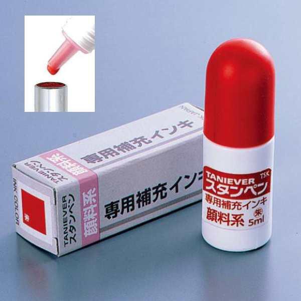 34さん　専用ページ　ツインスタビ　10月10日位まで出品中 サンビー 谷川商事 NEOスタンペン4F Webオーダーパック ブラック TSK