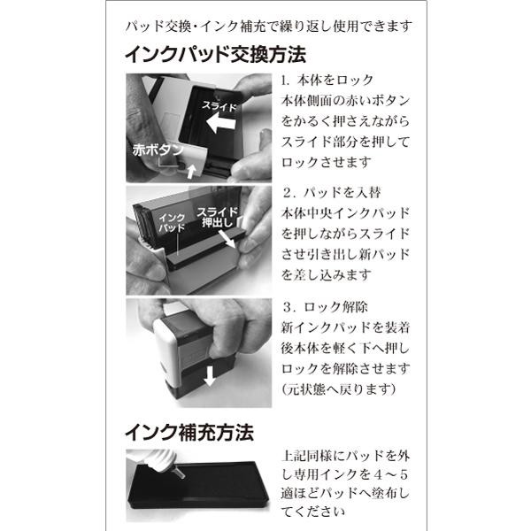 慶弔用スタンプ のし袋氏名インク内蔵型 連続捺印ハンコ スキナ