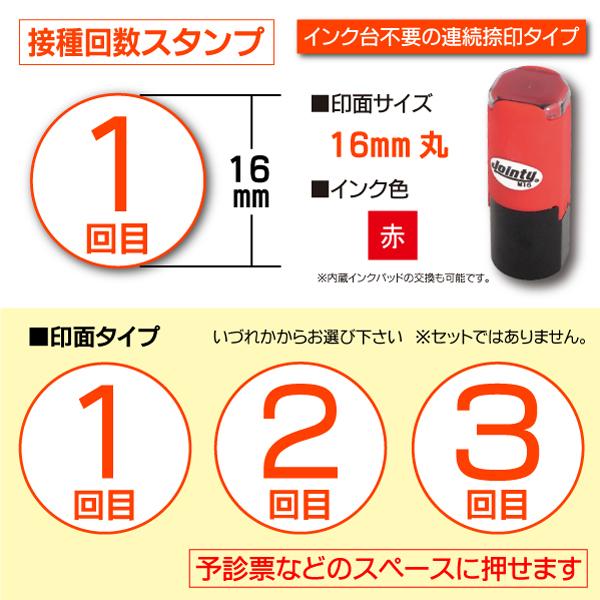 二回目スタンプセール へんころがし 小田急電鉄 第2回 わくわく