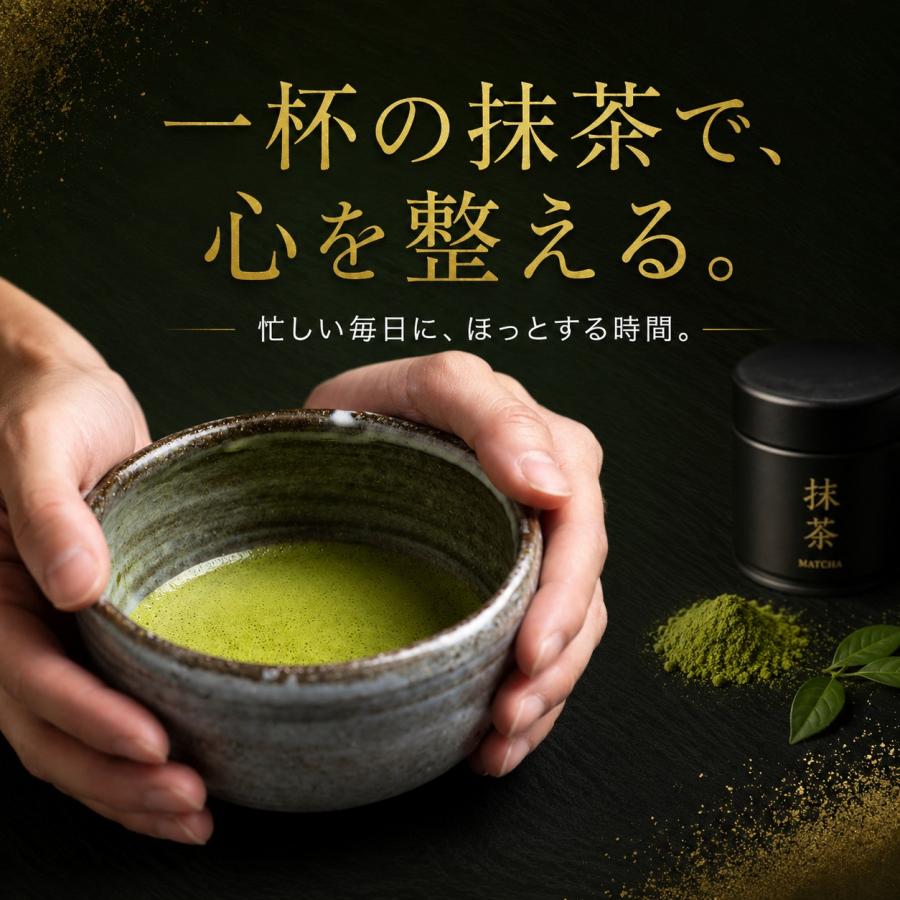 喜保屋 有機抹茶 粉末 静岡県産 有機JAS認定 オーガニック 無添加 国産