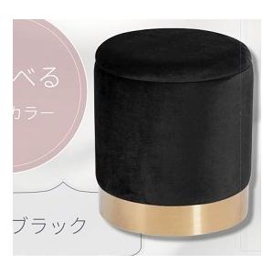 スツール 椅子 収納スツール 円形 収納付き おしゃれ エレガント ...