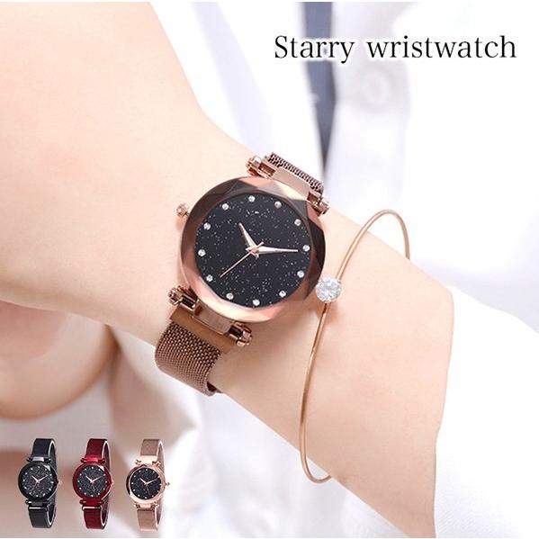 腕時計 星空時計 ウォッチ キラキラ 文字盤 キレイ おしゃれ マグネットベルト 装着簡単 着脱楽々 レディースウォッチ Ki No 212 Kira Bsmile 通販 Yahoo ショッピング