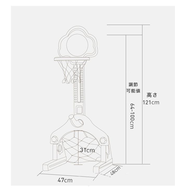 バスケットゴール バスケットボール キッズ用 高さ調整可能 キッズ用おもちゃ おもちゃ 玩具 子供用玩具 子供用 キッズ 子供 ゴール|kira-bsmile|02
