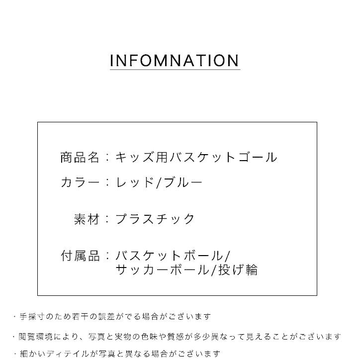 バスケットゴール バスケットボール キッズ用 高さ調整可能 キッズ用おもちゃ おもちゃ 玩具 子供用玩具 子供用 キッズ 子供 ゴール|kira-bsmile|05