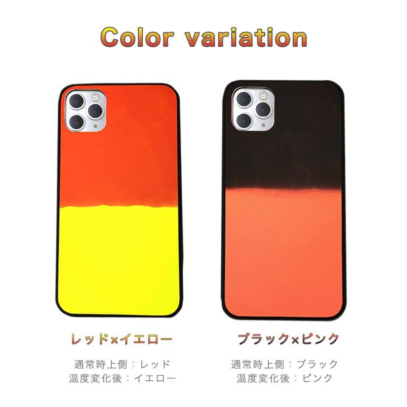 Iphoneケース Iphoneカバー ケース カバー サーモグラフィーケース 温度で色が変わる 不思議 軽量 Tpu素材 グリップ感 着脱簡単 Ko E 112 Kira Bsmile 通販 Yahoo ショッピング