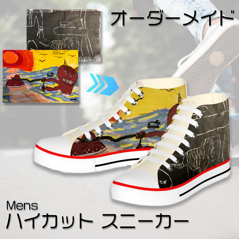 ハイカットスニーカー メンズ 選べる 印刷箇所 オーダーメイド 子供の絵 名入れ ロゴ ペット 写真 オリジナルデザイン Or Sk M Kira Bsmile 通販 Yahoo ショッピング