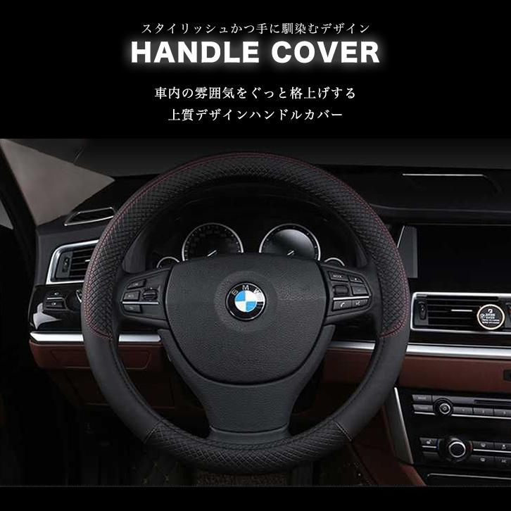 ハンドルカバー おしゃれ 車用品 カー用品 ハンドル 車 便利 グッズ 選べるカラー 取り付け簡単 かわいい かっこいい ブラック レッド カバー 内装 軽自動 Ta Ke 003 Kira Bsmile 通販 Yahoo ショッピング