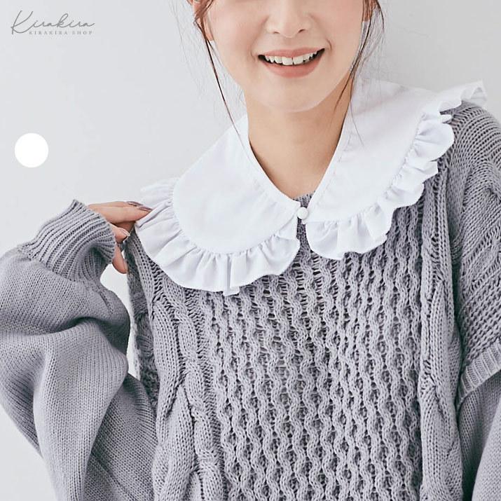 トップス シャツ ブラウス 付け襟 フリル襟 レディース 小物 雑貨 アクセサリー 丸襟 ボリューム かわいい ガーリー フェミニン エレガント 重ね着風 5 Amc5017 Kirakirashop By Kg Market 通販 Yahoo ショッピング