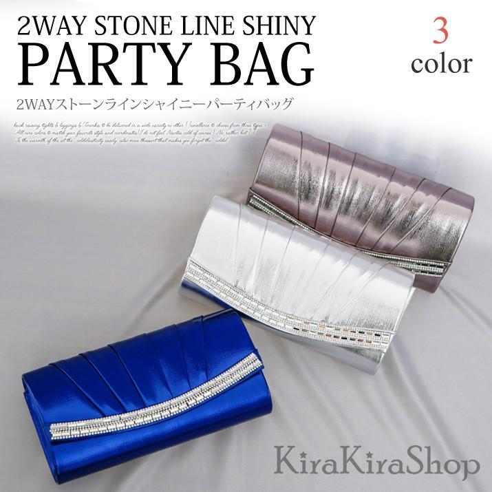 クラッチバッグ パーティーバッグ レディース 鞄 パーティー ドレス 結婚式二次会フォーマルエナメルラインストーンビジューブルーシルバーグレー Baa5032 Kirakirashop By Kg Market 通販 Yahoo ショッピング