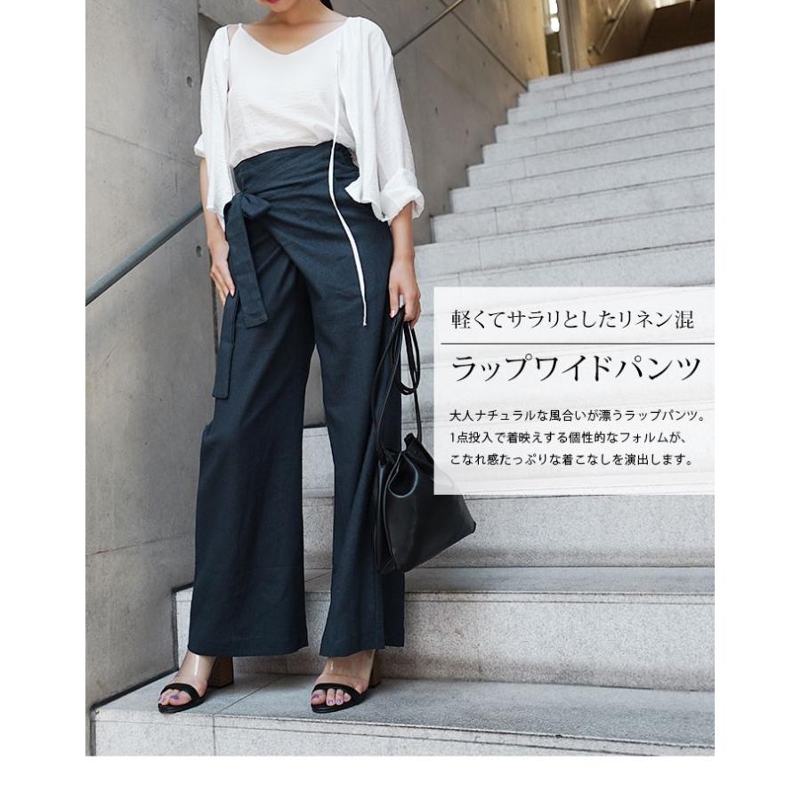 人気のファッショントレンド 驚くばかりハイ ウエスト パンツ リボン の 結び方