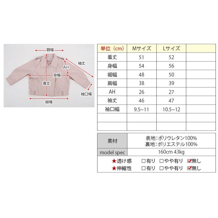 あごひげ スポークスマン チェス M サイズ 着丈 レディース Tenjo Sajiki Jp