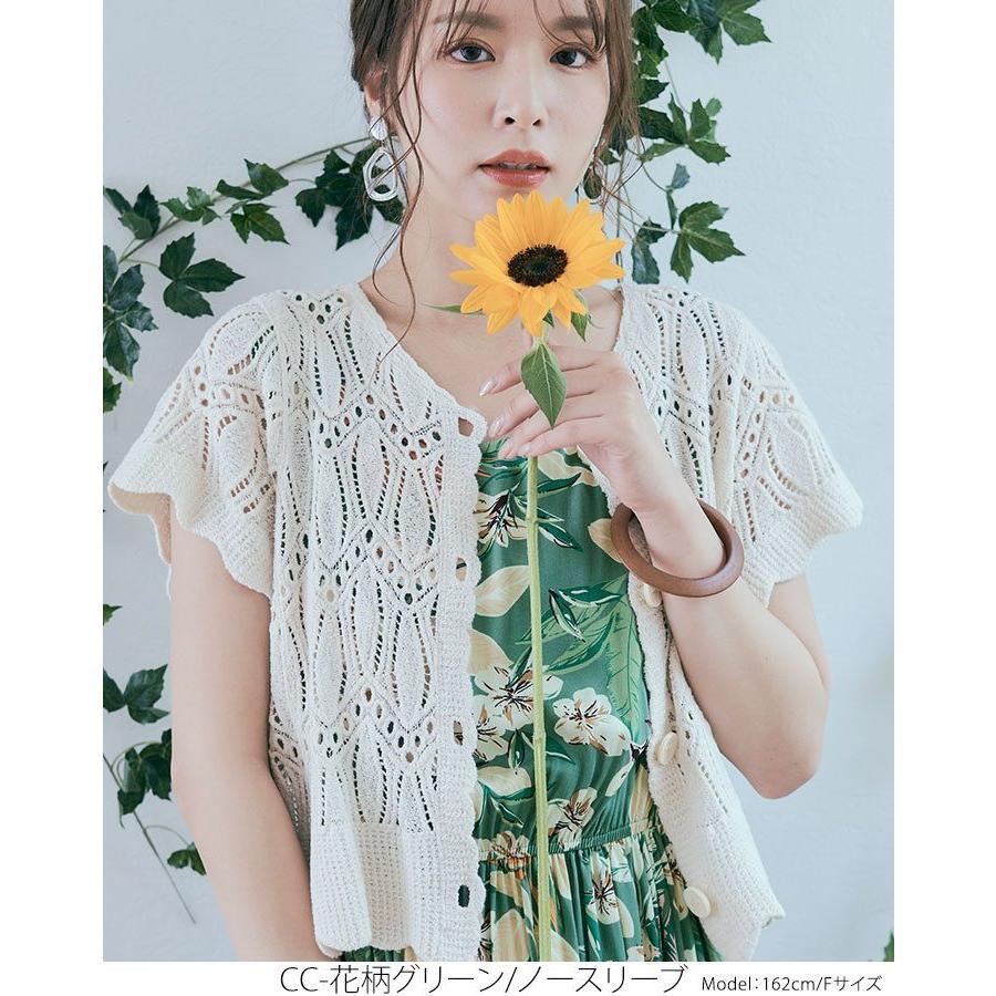 マキシ丈 ワンピース 春夏 ロングワンピース 花柄 フラワー ボタニカル 総柄 ミモレ 膝丈 リゾート ノースリーブ ブラウジング ウエストゴム 4 Cjb5003 Kirakirashop By Kg Market 通販 Yahoo ショッピング