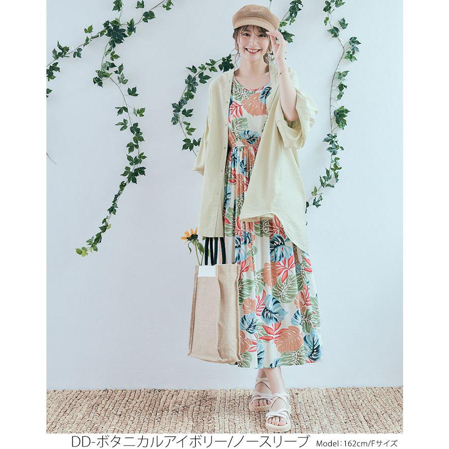 マキシ丈 ワンピース 春夏 ロングワンピース 花柄 フラワー ボタニカル 総柄 ミモレ 膝丈 リゾート ノースリーブ ブラウジング ウエストゴム 4 Cjb5003 Kirakirashop By Kg Market 通販 Yahoo ショッピング