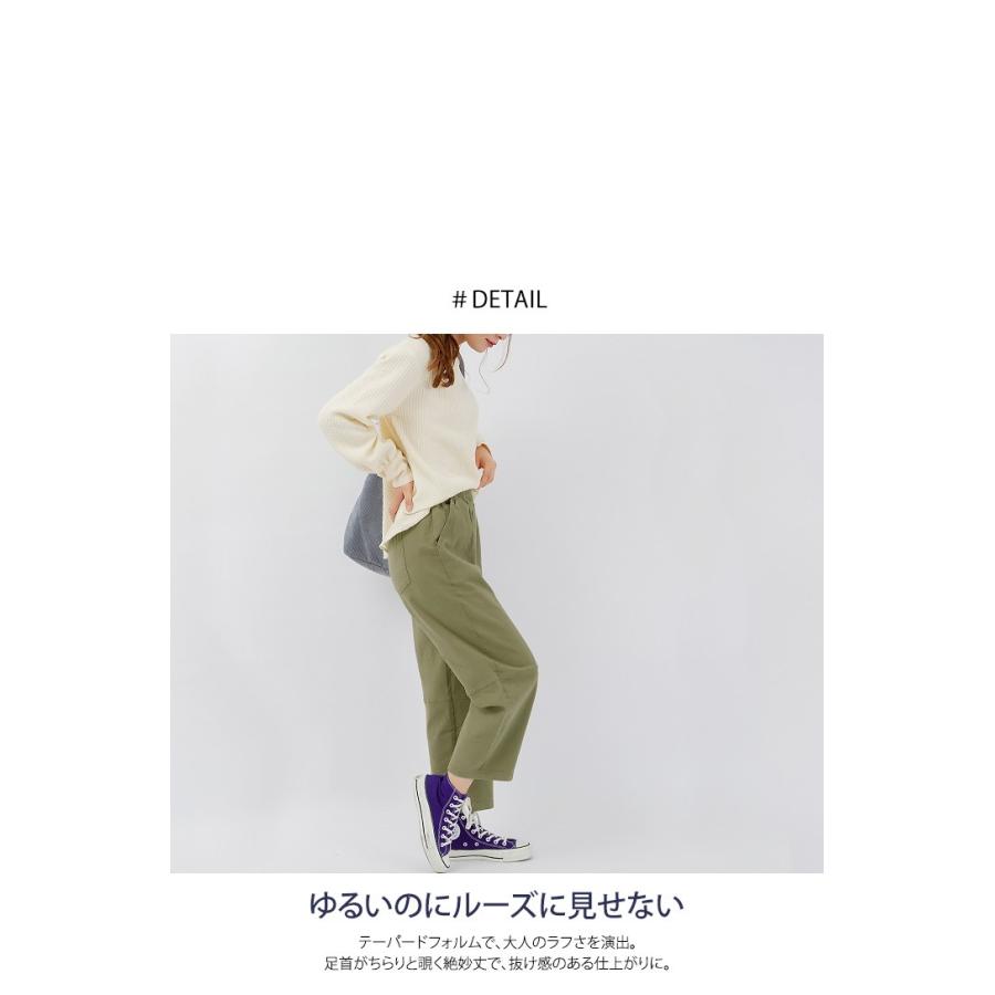 国内正規品 アルケミー Alchemy レディース パンツ テーパード ボトムス クロップド テーパードパンツ 最新人気 Delta Lux Fr