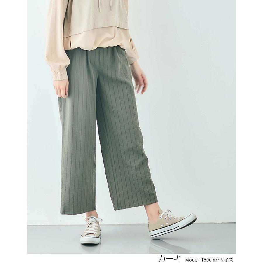 レディース ボトムス 春新作 ワイドパンツ イージーパンツ ピンストライプ柄 リネン風 ウエストゴム ストレート 楽ちん ゆったり 大人 カジュアル おしゃれ 7 Cjp5294 Kirakirashop By Kg Market 通販 Yahoo ショッピング