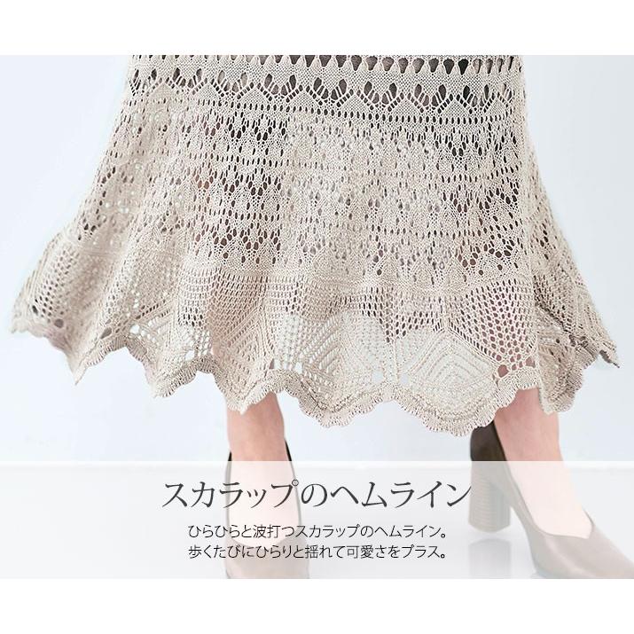 レディース ボトムス 春新作 ロングスカート かぎ編みスカート 透かし編みスカート かぎ針編み レース マーメイドスカート スカラップ ウエストゴム 大人 Cjp5295 Kirakirashop By Kg Market 通販 Yahoo ショッピング