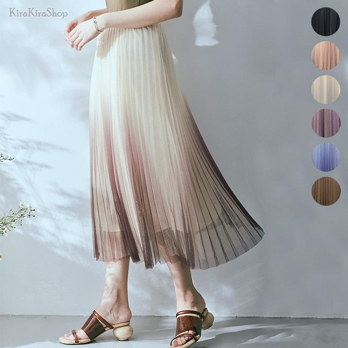 ロングスカート 秋冬 プリーツスカート チュールスカート グラデーション バイカラー ミモレ丈 ウエストゴム シースルー レディース ボトムス きれいめ Cjp5299 Kirakirashop By Kg Market 通販 Yahoo ショッピング